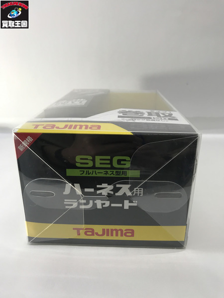 安全工具  Tajima ハーネスランヤードER150 ダブル 硬質  A1ER150-WL2
