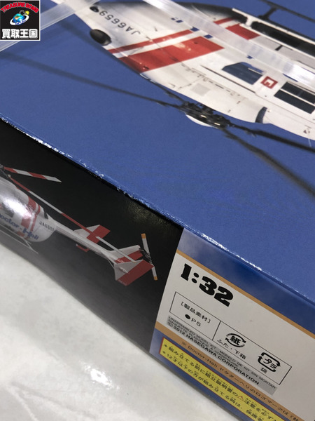 ハセガワ BK-117 ドクターヘリ[値下]