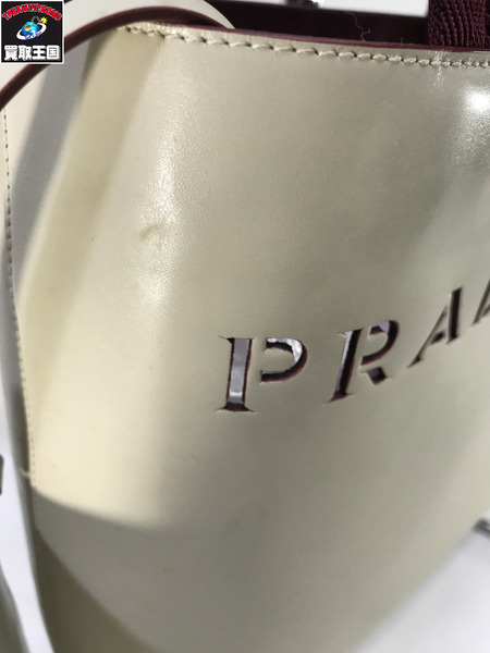PRADA トートバッグ ロゴカッティング レザー 白ボルドー