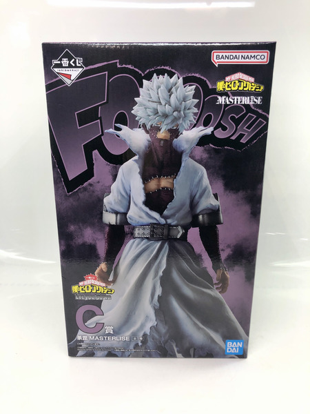 Let you down C賞 荼毘 MASTERLISE[値下]