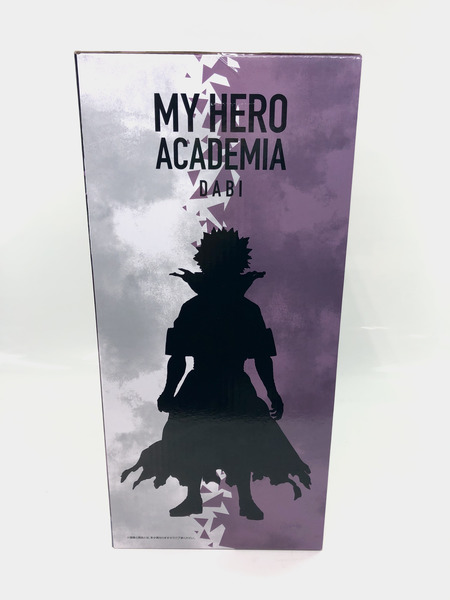 Let you down C賞 荼毘 MASTERLISE[値下]