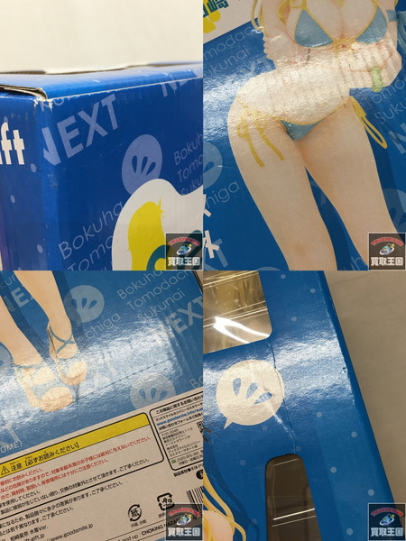 Gift はがない 1/4 柏崎星奈 水着Ver.  [値下]