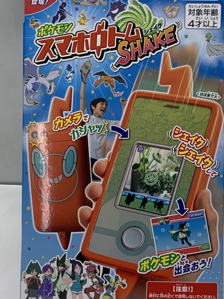 ポケモン スマホロトム シェイク 未開封 ポケットモンスター Pokémon スマホロトムSHAKE