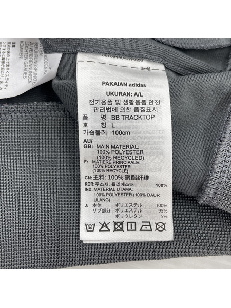 adidas JOURNAL STANDARD別注 BB TRACK TOP 3 トラックジャケット グレー X