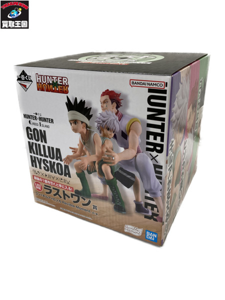 一番くじ ジャンプその他 ラストワン賞 ゴン×キルア×ヒソカ