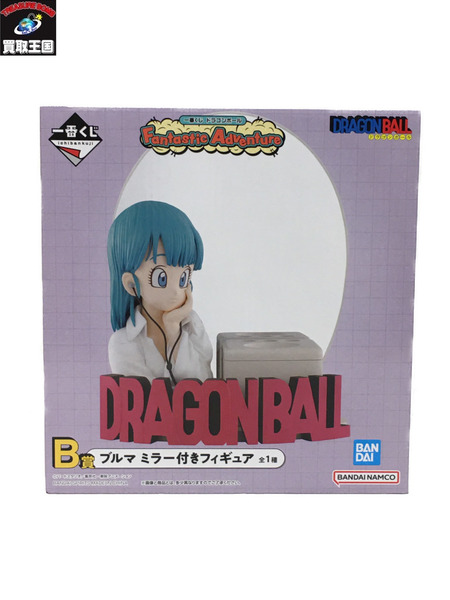 一番くじ ドラゴンボール B賞 ブルマ ミラー付きフィギュア 未開封