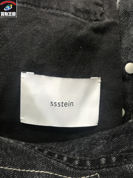 stein 25SS DEFORMATION WIDE VINTAGE DENIM JEANS (M)
