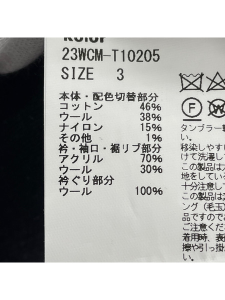 kolor ニット・セーター 23AW 切リ替エ ニット 3 グレー