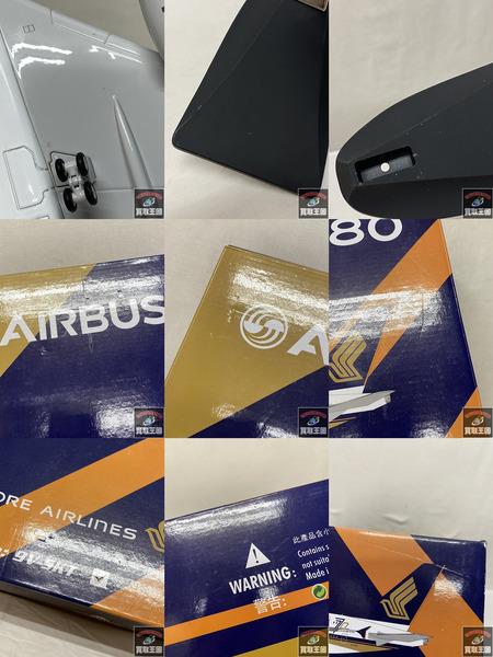 1/200 SINGAPORE AIRLINES AIRBUS A380 9V-SKT