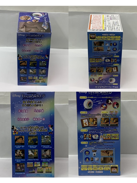 SEGA ディズニー＆ピクサーキャラクターズ Dream Switch 2 開封品 電源のみ確認 Disney Pixar ドリームスイッチ2 ディズニー絵本プロジェクター
