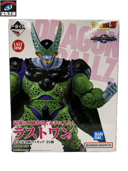 一番くじ ドラゴンボール ラストワン賞 セル（完全体）