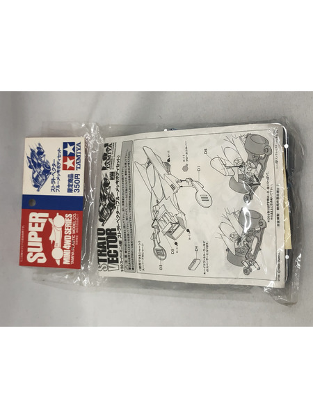 カープラモ・ミニ四駆 ミニ四駆 ストラトベクター ブルーメッキボディセット