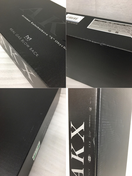 ガスガン・エアガン 東京マルイ AKX[値下]