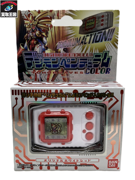 デジモンペンデュラム オリジナルホワイトレッド
