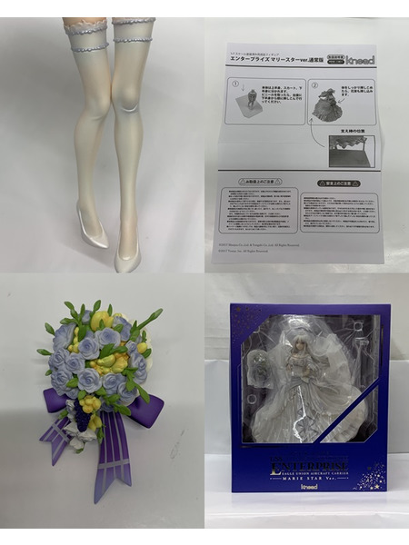 knead 1/7 アズールレーン エンタープライズ マリースターVer. 通常版 開封品  