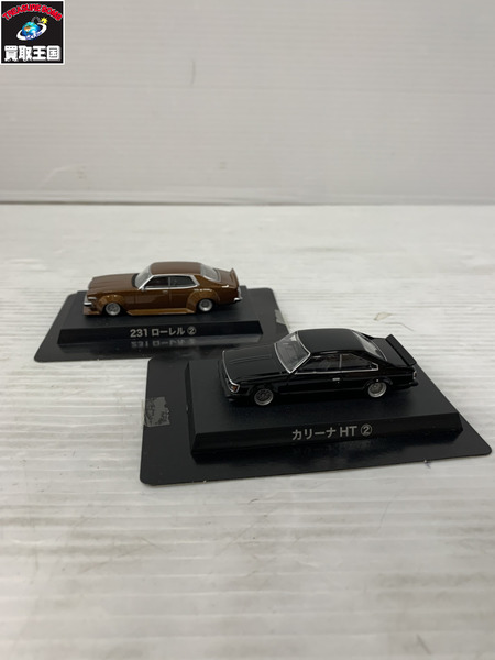 ミニカーその他 アオシマ 1/64 グラチャンコレクション 第9弾 ノーマル12種