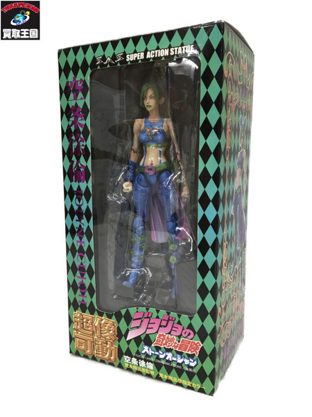 ジョジョの奇妙な冒険 超像可動　空条徐倫