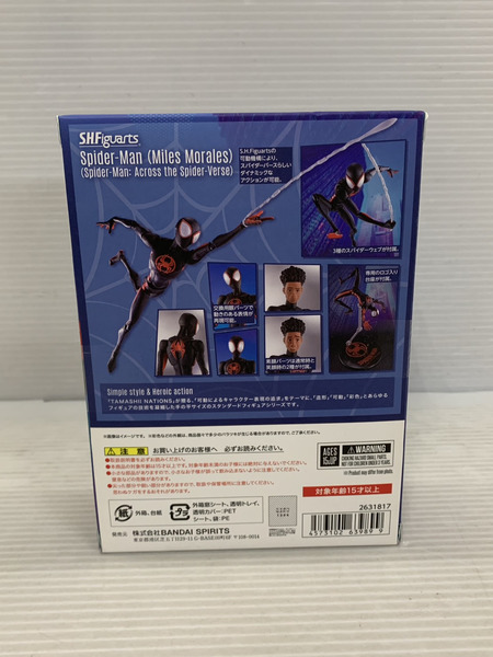 MARVEL S.H.Figuarts スパイダーマン(マイルス・モラレス)
