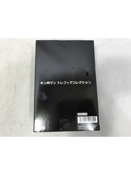 キン肉マン トレフィグコレクション 1BOX