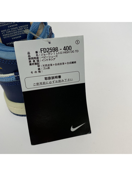 Nike TD Air Jordan 1 Retro High OG First in Flight 8センチ