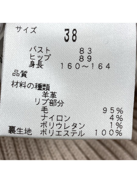 レザージャケット BOSCH 羊革 ラムレザージャケット (38)[値下]
