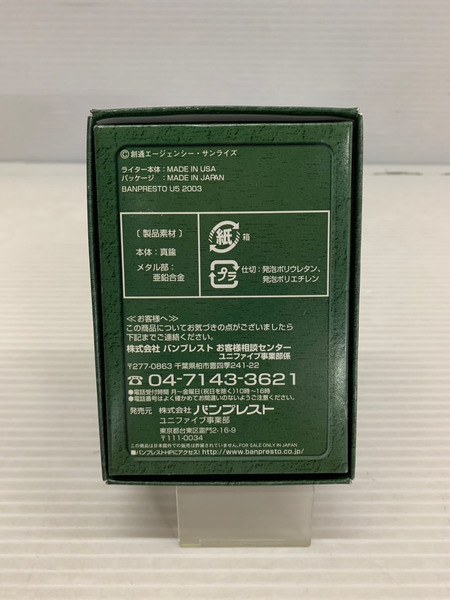 その他グッズ ガンダム ZIPPO MS-06 ザク SHILED MODEL