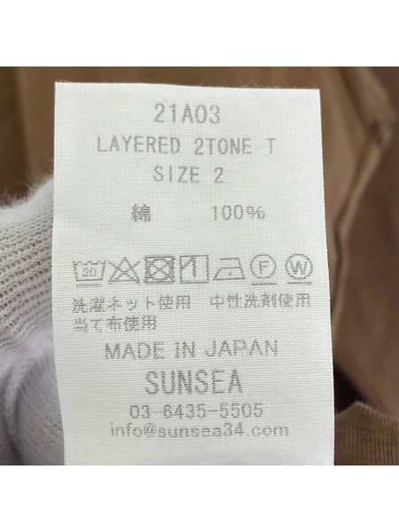 SUNSEA LAYERD 2TONE T 21A03 モカ×チャコール (2) タグ付キ