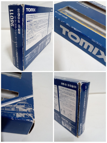 TOMIX8462,9452セット トリックスター / Ninja ZX-4R SE/4RR（24-25）政府認証ダウン