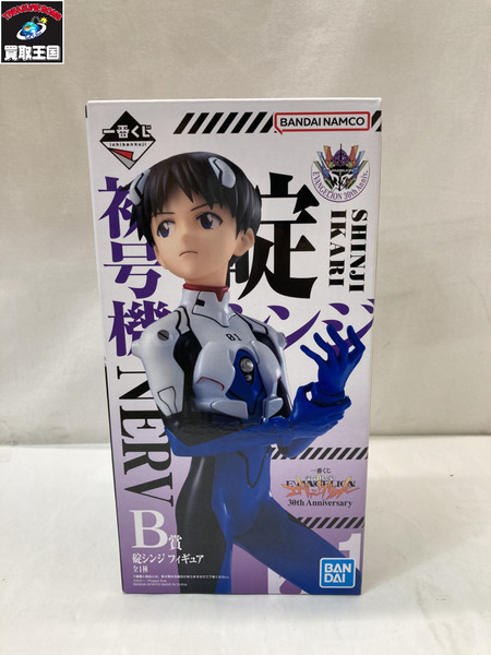 一番くじ エヴァンゲリオン B賞 碇シンジ[値下]