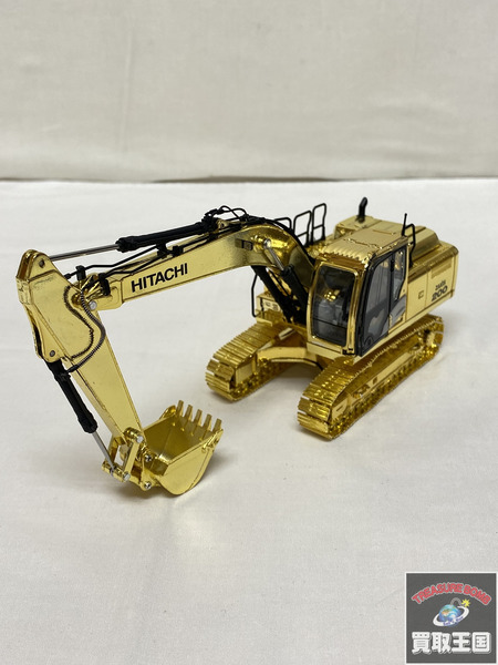 日立建機 1/50 ZAXIS200 メッキ仕様 REPLICARS