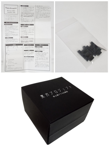 その他グッズ 美少女その他 東方プロジェクト 腕時計