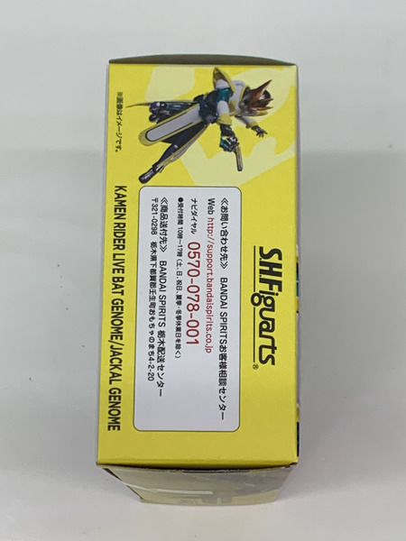 S.H.Figuarts 仮面ライダーライブ バットゲノム／ジャッカルゲノム 未開封 S.H.フィギュアーツ 仮面ライダーリバイス