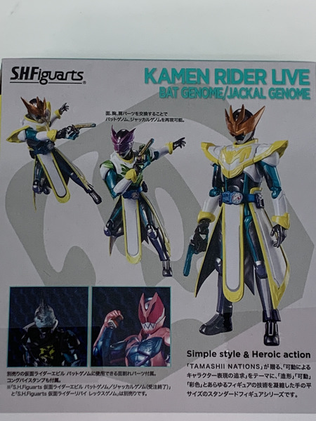 S.H.Figuarts 仮面ライダーライブ バットゲノム／ジャッカルゲノム 未開封 S.H.フィギュアーツ 仮面ライダーリバイス