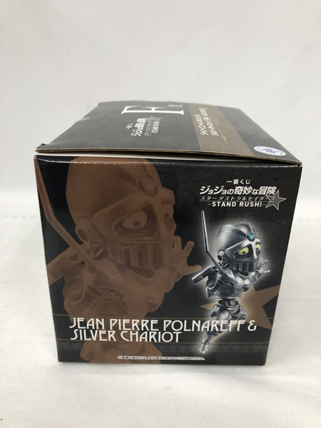 一番くじジョジョ F賞 ポルナレフ＆チャリオッツ（子供）[値下]