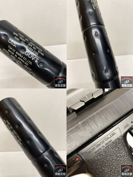 ガスガン 東京マルイSOCOM Mk23ロングレンジカスタム 0.58J 3Dコピーパーツ