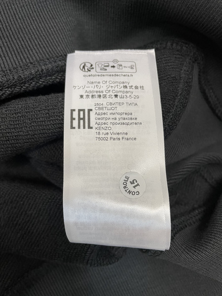 KENZO Futura 2000 クラシック フラワープリントスウェット L ブラック