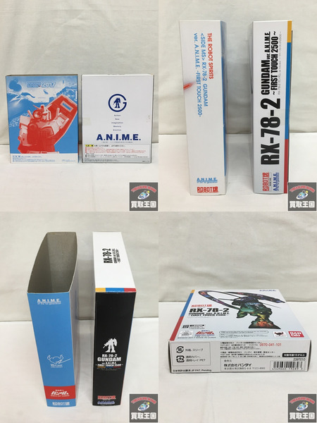 ROBOT魂 〈SIDE MS〉 RX-78-2　ガンダムver.A.N.I.M.E. ファーストタッチ2500 10th