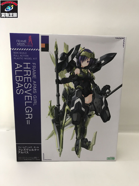 美少女プラモ フレズヴェルク=アルバス フレームアームズ・ガール[値下]