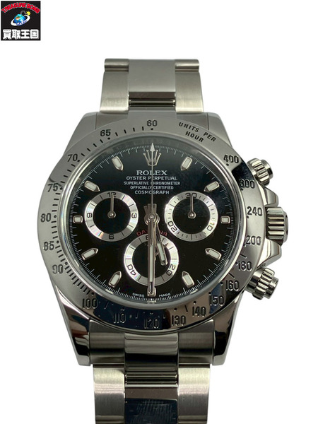 ROLEX Cosmograph Daytona ロレックス コスモグラフ・デイトナ 116520 SSモデル ステンレスモデル 黒文字盤 ランダム OH済み 仕上げ済み メンズ AT 自動巻き 