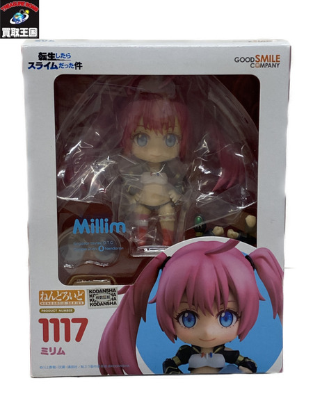 ねんどろいど 転スラ 1117 ミリム 未開封