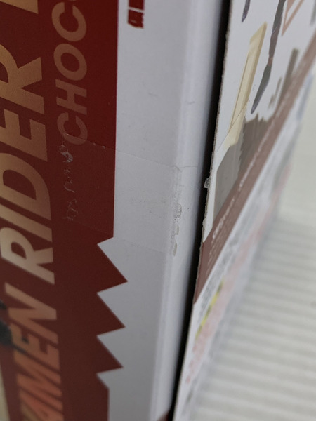 メーカー 仮面ライダーフィギュア S.H.Figuarts 仮面ライダーヴァレン チョコドンフォーム