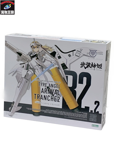 メガミデバイス×武装神姫 1/1 天使型 アーンヴァル トランシェ2 未開封 プラモデル 