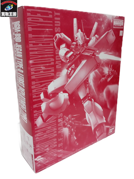 ガンプラ MG RGM-89D ジェガン D型（先行配備機｜商品番号