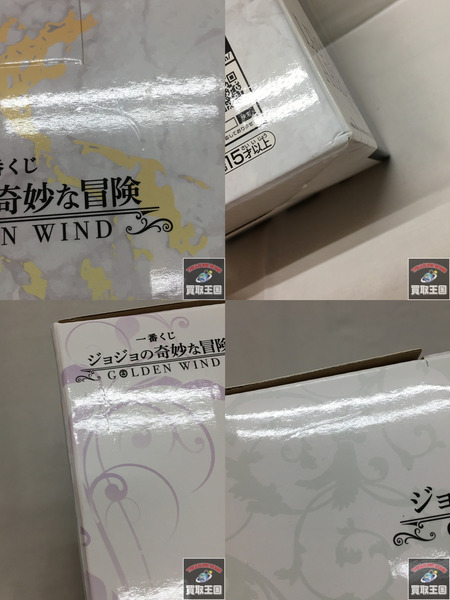 一番くじ ジョジョの奇妙な冒険 E賞 アバッキオ MASTERLISE 未開封
