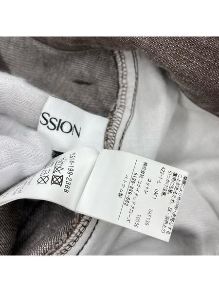 デニム・ジーンズ ATTISESSION ワイドデニムパンツ