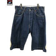 【新品未使用】EVISUビッグかもめ denimショートパンツ カモメプリント レギュラーフィット デニムショーツ – EVISU