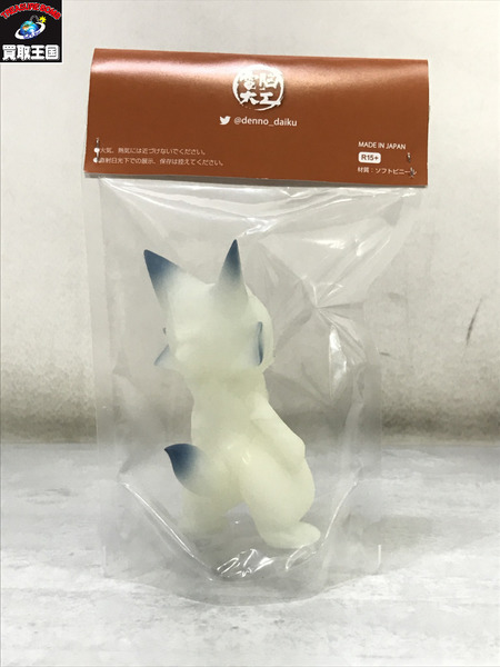 電脳大工 フォクシー ソフビフィギュア 未開封|商品番号 電脳大工 フォクシー ソフビフィギュア 未開封|商品番号