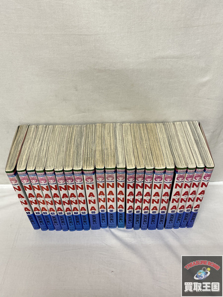 コミックス NANA 全21巻　矢沢あい