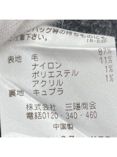 MACKINTOSH PHILOSOPHY ウールテーラードジャケット グレー[値下]