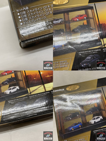トミカ トミカくじ 第2弾 ラスト賞 ディスプレイケース